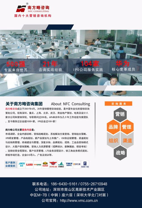 鍛造鐵血軍團 南方略助力大北農集團一翔農服2023冬季大練兵，信息技術咨詢服務鑄就農業新未來