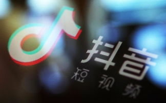 企業如何利用抖音有效推廣產品價格、型號與信息技術咨詢服務