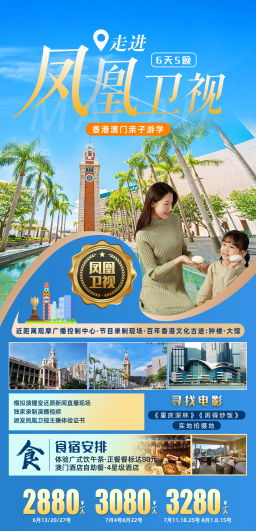 旅圖秀——打造專業(yè)旅游視覺與行程設(shè)計(jì)